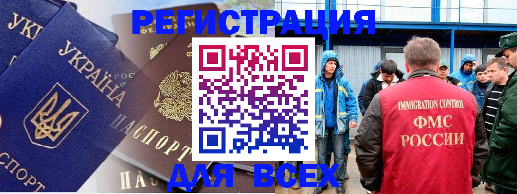 прописка в квартире в Нарьян-Маре