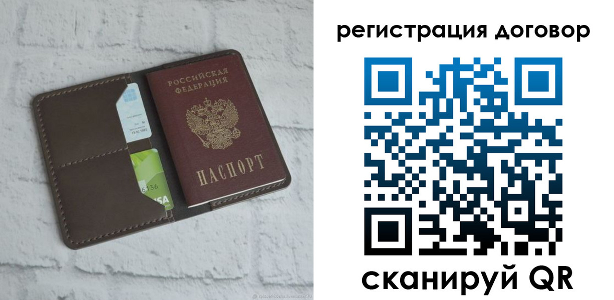 найти адрес прописки в Нарьян-Маре