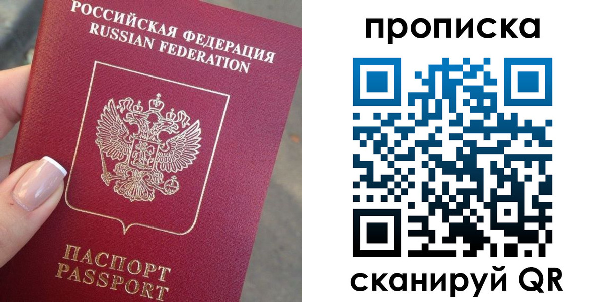 регистрация для школы в Нарьян-Маре