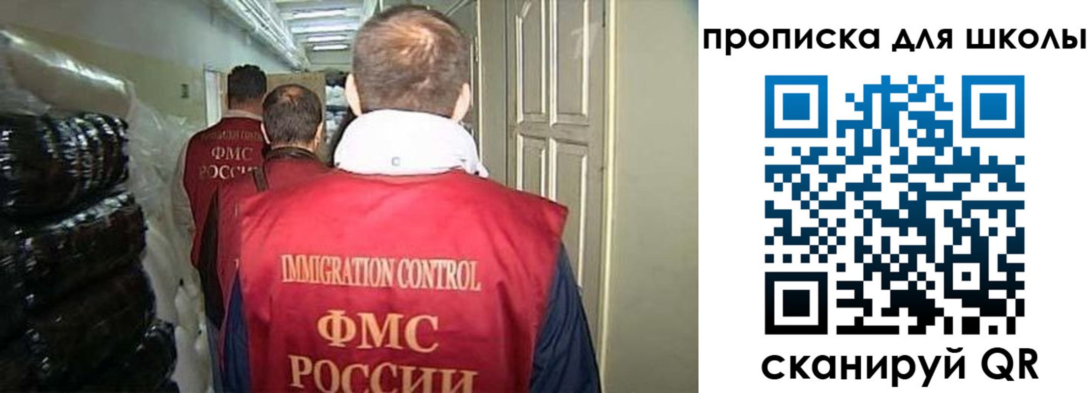 прописка гарантия в Нарьян-Маре