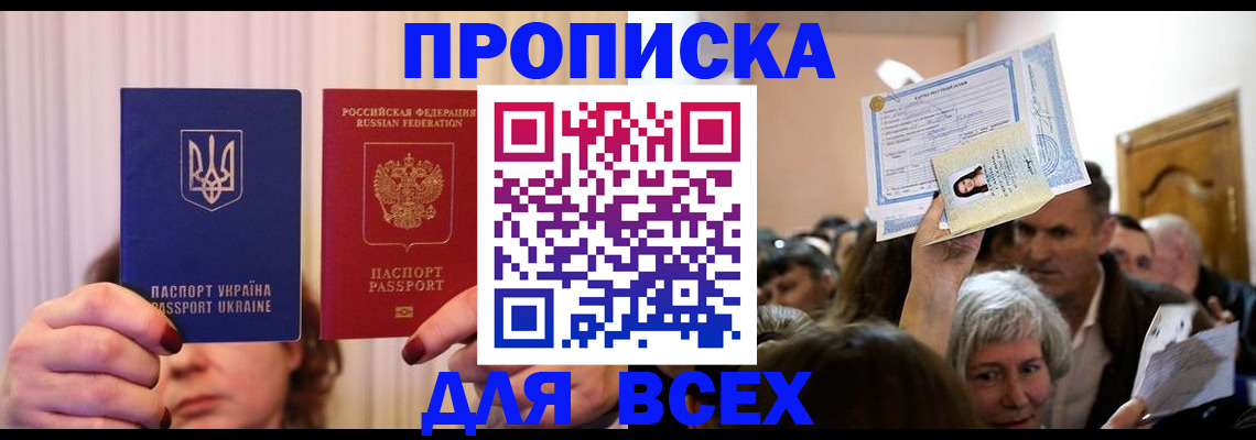 форма 3 в Нарьян-Маре