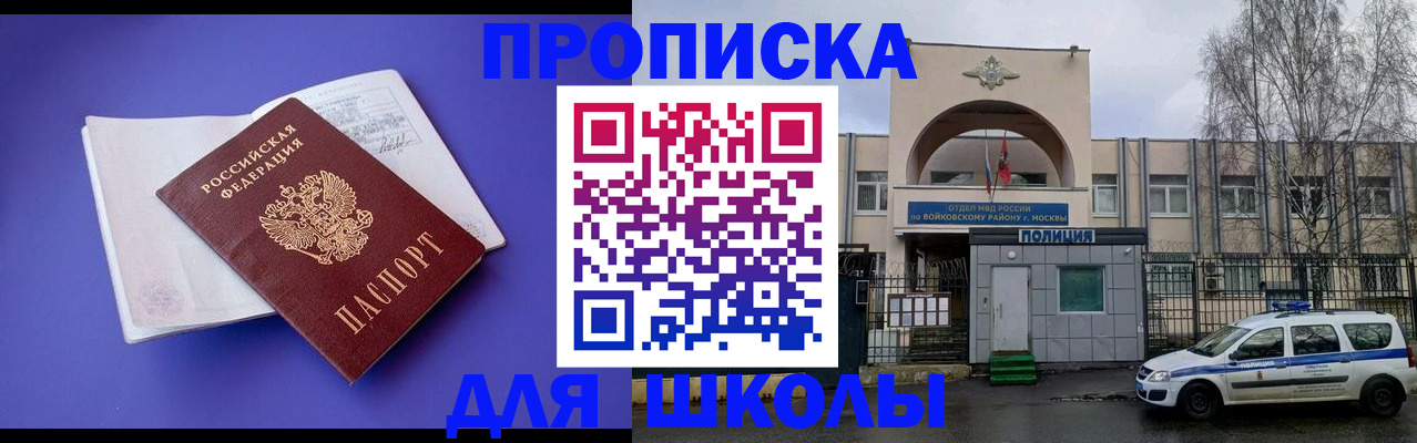 найти адрес прописки в Нарьян-Маре